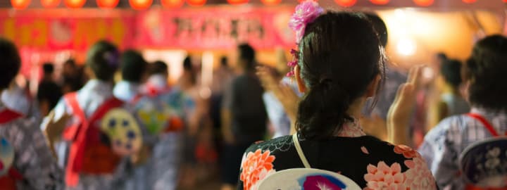 納涼祭